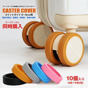 yX[cP[XƓwzy\2ʒzX[cP[X LX^[Jo[ 10 Xbg^Cv ԗփJo[ É h~ h ɂ ɂ L[P[X 