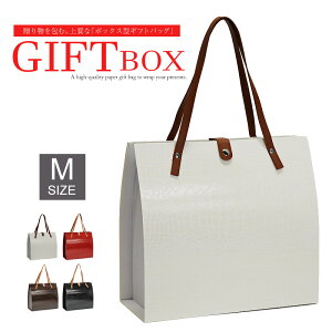 NX}Xv[g  obÔ悤 Mtg{bNX MTCY 1 MtgobO v[gp NR ^ obO {bNXygift-box-m1z