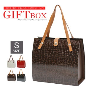 NX}Xv[g  obÔ悤 Mtg{bNX STCY 1 MtgobO v[gp NR ^ obO {bNXygift-box-s1z