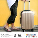 ＼ポイント10倍／ スーツケース 超軽量 機内持ち込み キャリーケース キャリーバッグ 可能 S サイズ 1泊2日 2泊3日 3泊4日 39L 静音 旅行 ビジネス 出張 修学旅行 国内旅行 ハードケース Transporter【tk20】