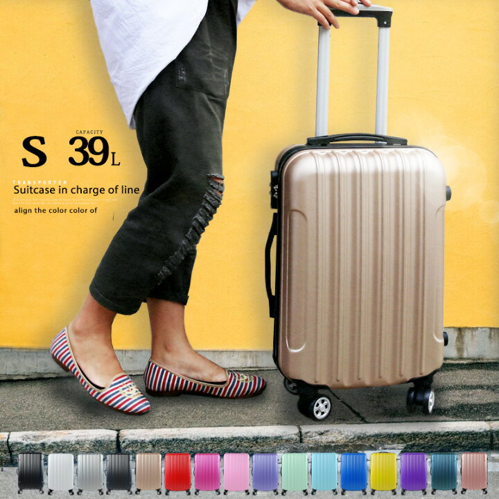 楽天市場 スーツケース キャリーケース キャリーバッグ 50リットル 機内持ち込み 可 Tk 超軽量 Sサイズ おしゃれ かわいい 出張用 旅行バック 2日 3日 新作 旅行かばん ジッパー ファスナー開閉 ハードケース ハナイズムジャパン