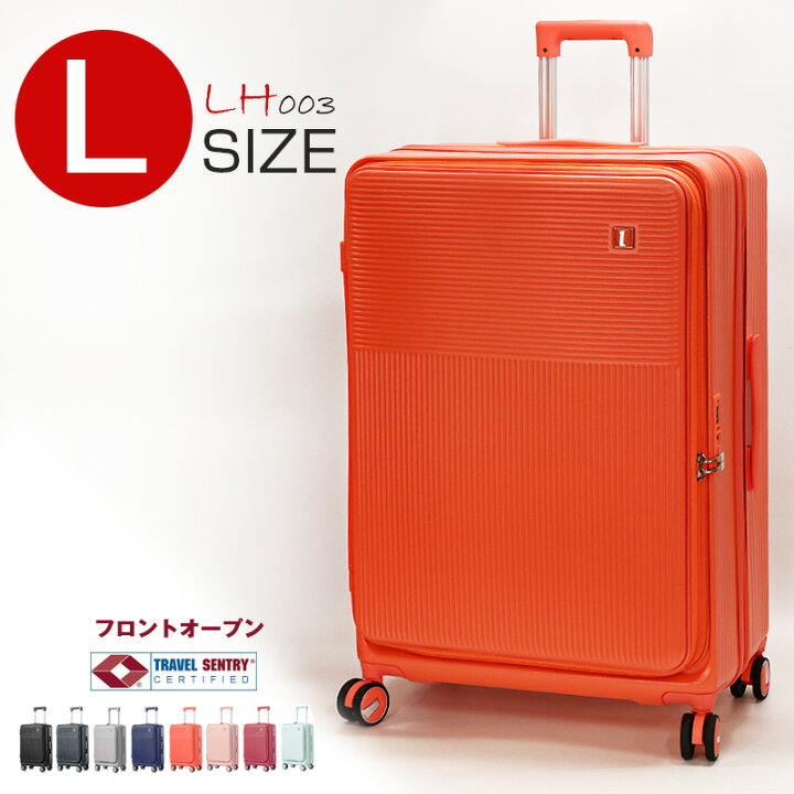 楽天市場】スーツケース 拡張機能 フロントオープン キャリーケース 