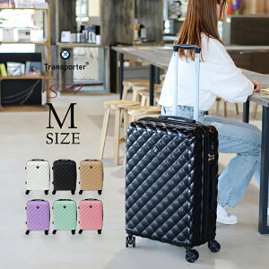 スーツケース キルト風 超軽量 M サイズ キャリーケース キャリーバッグ 3〜5泊 61L TSAロック 静音 旅行 ビジネス 出張 修学旅行 海外旅行 国内旅行 かわいい ハードケース Transporter【LS517】