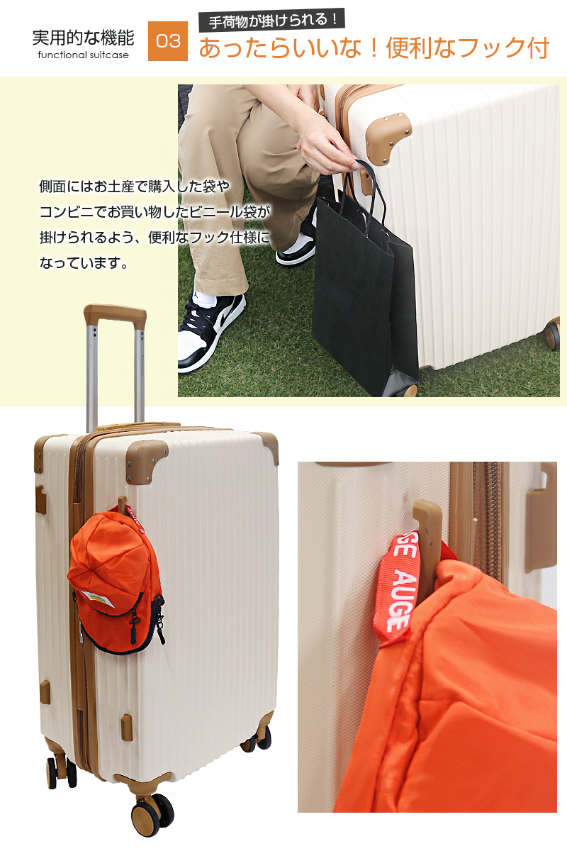 【楽天市場】スーツケース Lサイズ アジャスター 拡張 キャリー 