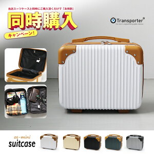 ywzyPiwsz X[cP[X ~jX[cP[X ~jgN RpNg L[IP[X @ [ y gNP[X Transporteryos14zXX[cP[