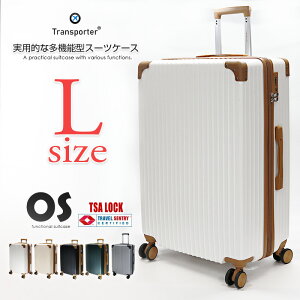スーツケース 拡張機能 キャリーケース キャリーバッグ L サイズ 大容量 95L 5〜7泊 耐衝撃 TSAロック 静音 旅行 出張 国内旅行 海外旅行 Transporter 【os28】