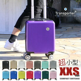 【P20倍 セール】スーツケース 機内持ち込み XXSサイズ キャリーケース キャリーバッグ 安い 超軽量 超小型 ファスナー ジッパー 国内 旅行 おすすめ かわいい 女子旅 Transporter【ss14】 訳あり