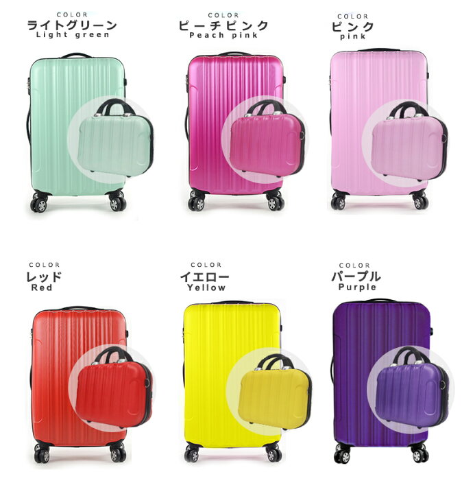 楽天市場】【親子セット】スーツケース ミニトランク キャリーケース 