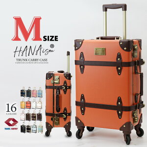 スーツケース Mサイズ キャリーケース キャリーバッグ TSAロック 安い 軽量 中型 トランク 海外 国内 旅行 おすすめ かわいい 女子旅 オシャレ HANAism【NN】