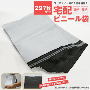 297 zrj[ A4 250 340 zp z  z | S p ^b`e[vt  Ȃ ʔ t}Av I[NV [ lR|X 䂤pPbg N