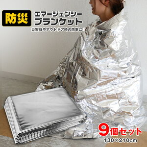 _|Cg10{^ hЃZbg h A~uPbg ToCoV[g G}[WFV[V[g 9 ۉV[g h ЊQp RpNg ЊQ΍ hЗpi ~p ЊQ΍ nk΍ 