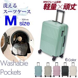 �􂦂� �X�[�c�P�[�X �L�����[�P�[�X �L�����[�o�b�O M�T�C�Y 24�C���` ��� �y�� ���� ��e�� �_�u���L���X�^�[ �X�g�b�p�[�t ���^ �R���p�N�g ���� ���s �~���L�[�J���[ Fresh CARRY 3�� 3�`6�� 