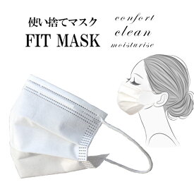 【一袋50枚入り】 在庫あり SU 三層マスク 日本国内発送 白色 ホワイト mask 【一袋50枚入】マスク 使い捨て レギュラーサイズ 送料無料 フェイスマスク フィット 保湿 掃除 訳あり