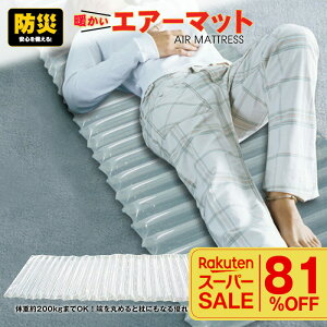 _yVX[p[SALE^ ȈՃxbh ^ GA[}bg RpNg GA[xbh Lv hЃObY ObY ЊQObY nk΍ AEghA Ԓ hЂւ̔ ЊQւ̔ R