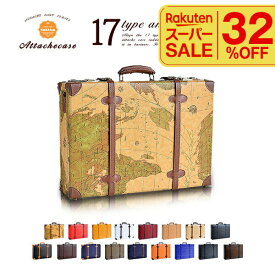 ＼楽天スーパーSALE／ アタッシュケース ビジネスバッグ B4対応 ショルダーバッグ レトロデザイン ダイヤルロック付き 軽量 おしゃれ メンズ レディース 通勤 出張 書類ケース ハードケース HANAism 【ATC-00】