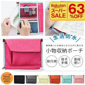 _yVX[p[SALE^ ysɕ֗zpX|[gP[X LOP[X Mdi[  gx|[` ^ y RpNg [ ypc19z