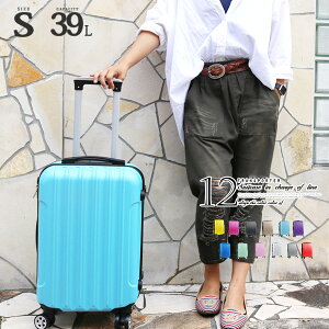 スーツケース Sサイズ TK20