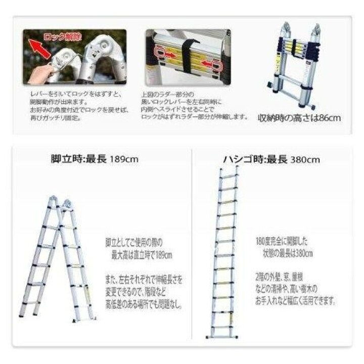 楽天市場】伸縮 はしご 3.8m 折りたたみ 150kg アルミ 送料無料 