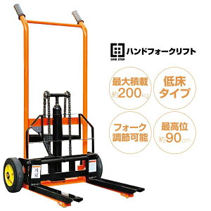 y@l̂ݍw\(lws)ztH[Ntg pbg ō900mm 200kg tH[N  470mm HƗp  kCAꌧA yWz