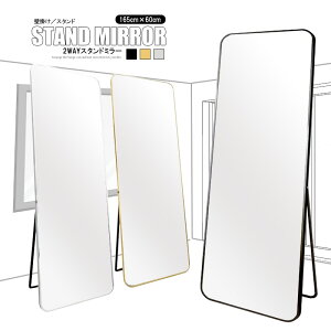X^h~[ Sg ^ p 165×60cm  Ǌ| Ċ| ւ Uh~H Ƌ  kCAꌧA yWz
