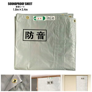 V[g hV[g 1.8×3.4m  0.5mm HƗp  kCAꌧA yWz