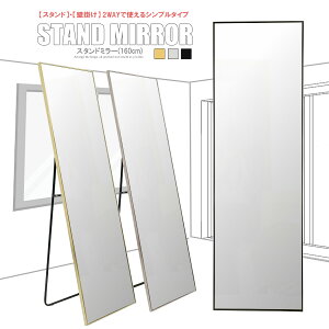 Sg 160cmx50cm  ^ p A~t[ Ƌ  kCAꌧA yWz