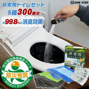 ȈՃgC h ЊQp Ìō ȈՃgCZbg 300 pgC ЊQpgC gуgC hL  kCAꌧA yWz