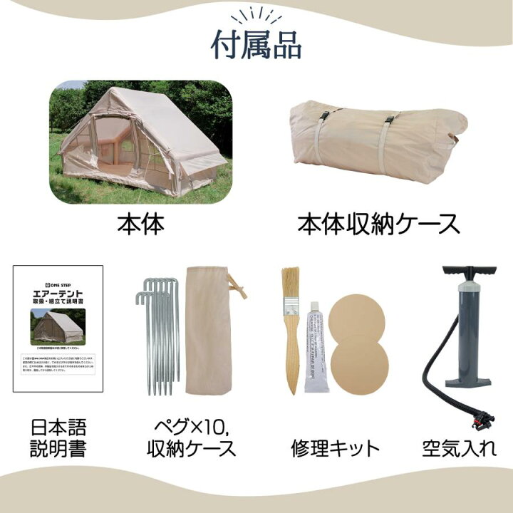 楽天市場】アウトドア キャンプ テント ハウステント インフレータブル 