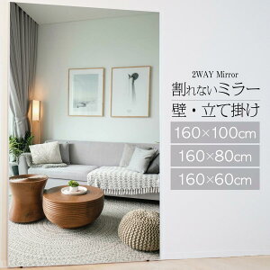 Sg 80×160cm  ^ p _X~[ Ƌ  kCAꌧA yWz