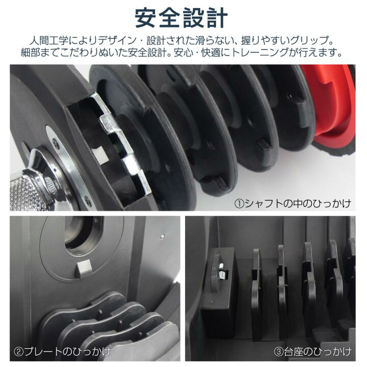 楽天市場】可変式 ダンベル 80kg(40kg×2) 多機能 アジャスタブル 筋 