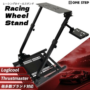 [VOzC[X^h racing wheel stand RbNsbg nR X^h RbNsbg ܂肽 [VORbNsbg nR nRt[  kCAꌧA
