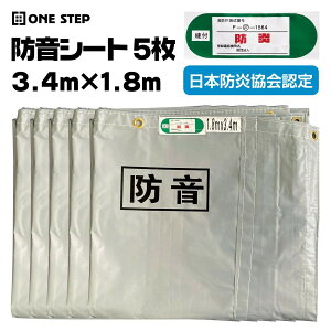 ՉV[g 5 h h Ռ 1.8m×3.4m h h΍ hFi DIY Ɩp Hp zp H y ݃V[g V[g  kCAꌧA yWz