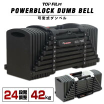 楽天市場】可変ダンベルの通販