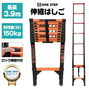 Lk͂ Œ3.9m ͂  S X`[ Lk 91.5cm`390cm Lkq LknVS q Lk nVSLk XCh  kCAꌧA yWz