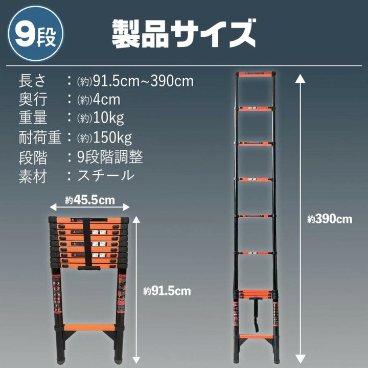 楽天市場】伸縮はしご 最長約3.9m はしご 頑丈 鉄製 スチール 伸縮 約 