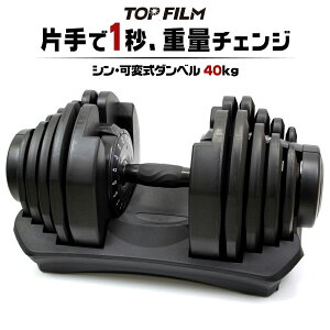 �_���x�� 1�� �ώ��_���x�� 40kg�܂� �ώ� 5kg11kg21kg27kg34kg38kg40kg 17�i�K���� �A�W���X�^�u���_���x�� �؃g�� �_�C�G�b�g �ؗ̓g���[�j���O �̗̓A�b�v �������� ���k�C���A���ꌧ�A������