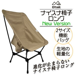 iCXi֎qO NewVersion x[W Lv`FA AEghA`FA ܂肽݈֎q ܂肽݃`FA y RpNg  kCAꌧA yWz