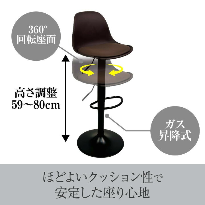楽天市場】8tail バーチェア 4脚セット カウンターチェア ハイチェア 