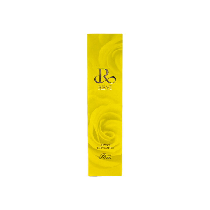 楽天市場】REVI ルヴィ リバイヴボディローション 150ML Cysay R 