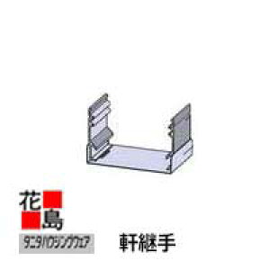 �J�Ƃ� �J��@�^�j�^�n�E�W���O�E�F�A�@�w�^�j�^�@�A���~�j�E���J�Ƃ��@�f�J�m�L ���p��x�@�\�ʎd��F�z�Ɏ_���h�������疌�@�V���o�[�J���[�̂݋��ʁ@AG-612�@H9���n�@��ʔ�t1.0�@�O��