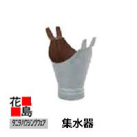 楽天市場 雨どい集水器の通販