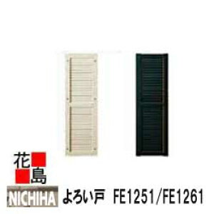 j`n@EH[ANZT[@Zpyˁ@낢ˁ@FE1251/FE1261z20x300x1130mm@yʁ@AJeCXg@^O@J[@2/i@OGNXeA@EH[A