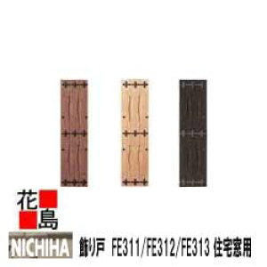 �j�`�n�@�E�H�[���A�N�Z�T���[�@�Z��p�@�y����ˁ@�t�F�A���[�e�C�����@FE311�^FE312�^FE313�z36x300x1300mm�@�J���[�@2���^����i�@�O���G�N�X�e���A�@�E�H�[���A�N�Z�T���[
