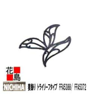 j`n@EH[ANZT[@Zp yȏ@gC[t^Cv@FFA5388/@FFA5372zX^_[hV[Y@100x550x495mm@J[@1{/i@OGNXeA@EH[ANZT