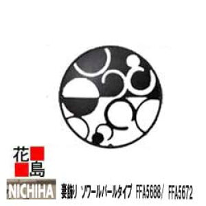 j`n@EH[ANZT[@Zp yȏ@\[p[^Cv@FFA5688/@FFA5672zX^_[hV[Y@100x450x450mm@J[@1{/i@OGNXeA@EH[ANZ