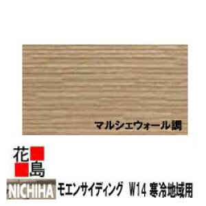 壁材 サイディング ニチハの人気商品 通販 価格比較 価格 Com 壁材 サイディング ニチハの人気商品 通販 価格比較 価格 Com