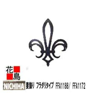 j`n@EH[ANZT[@Zp yȏ@t_^Cv@FFA1188/@FFA1172zX^_[hV[Y@90x395x600mm@J[@1{/i@OGNXeA@EH[ANZT[