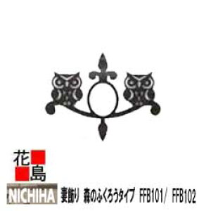 j`n@EH[ANZT[@Zp yȏ@CjVvXV[Y@X̂ӂ낤^Cv@FFB101/@FFB102zx[Xȏ@70x365x450mm@J[@1{/i@prX@O