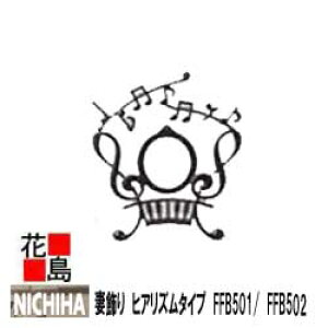 j`n@EH[ANZT[@Zp yȏ@CjVvXV[Y@qAY^Cv@FFB501/@FFB502zx[Xȏ@44x425x550mm@J[@1{/i@prX@OG