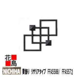 j`n@EH[ANZT[@Zp yȏ@UA^Cv@FFA5588/@FFA5572zX^_[hV[Y@73x445x445mm@J[@1{/i@OGNXeA@EH[ANZT[